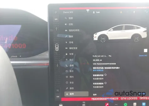 2023 Tesla Model X Dual Motor All-Wheel Drive/Standard Range z USA, uszkodzony, nr VIN 7SAXCDE55PF401009